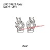 JJRC C8822 RC Truck Parts (Rear) Wheel Block F31-005