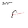 JJRC C8822 1/8 RC Truck Parts Metal Motor Fixing Hook F31-031