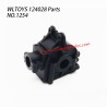 WLTOYS 124028 RC Car Parts Gearbox Cover 1254