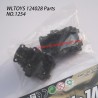 WLTOYS 124028 1/12 RC Car Parts Gearbox Cover 1254