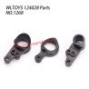 WLTOYS 124028 RC Car Parts Steering Arm 1268 front