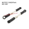 WLTOYS 124028 RC Truck Parts Long Connect Rod 1289