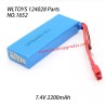 WLTOYS 124028 RC Truck Parts 7.4v 2200mAh Battery 1652