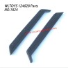 WLTOYS 124028 RC Truck Parts Bottom Protector 1824