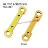 WLTOYS 124028 RC Truck Parts Front Swing Arm Reinforcement 1834