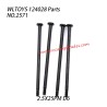 WLTOYS 124028 RC Truck Parts Long Screw 2.5x25pm D6 2571