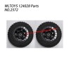 WLTOYS 124028 RC Truck Parts Tires 2572