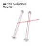 WLTOYS 124028 RC Truck Parts Universal Drive Dog Bone 2723