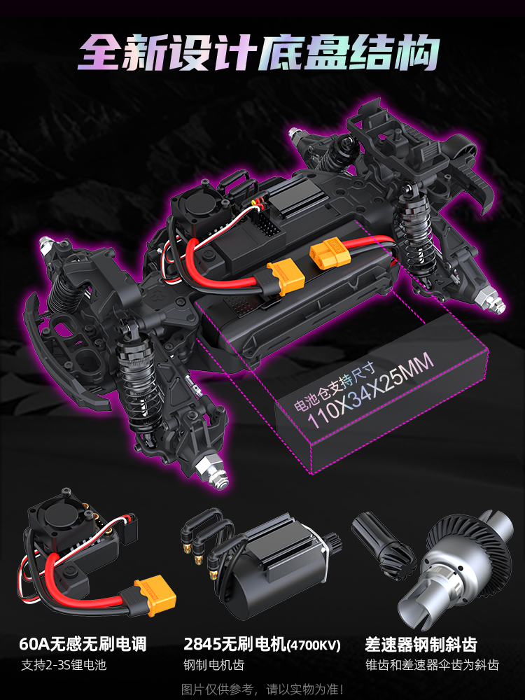 UDIRC GR M16 Brushless Flip Monster RC Car 6