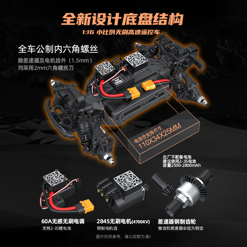 UDIRC UD1610S RC Car 5