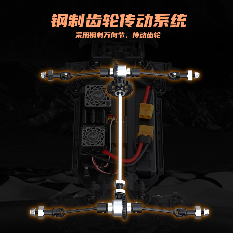 UDIRC UD1610S RC Car 4